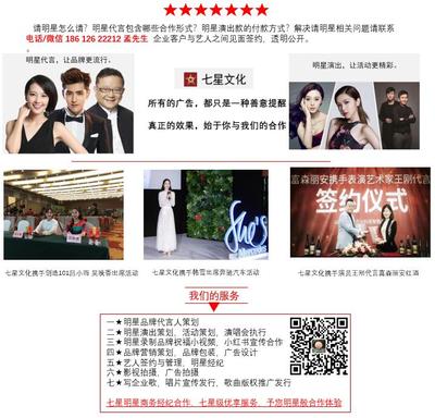 速滑运动员宁忠岩代言经纪人