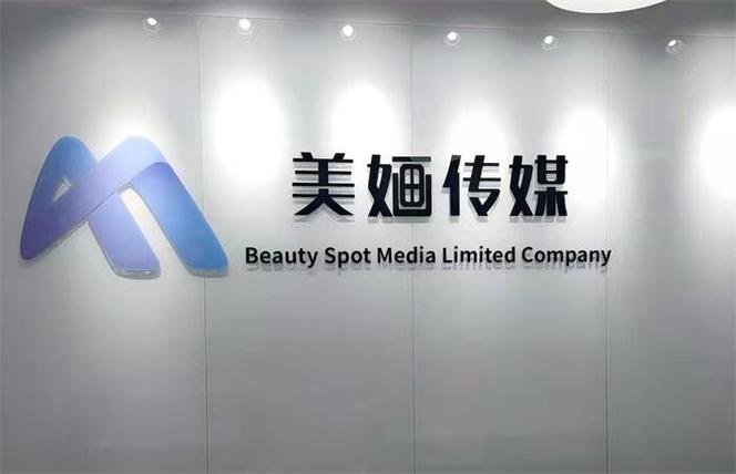 杨玉莹,公司经营范围包括:组织文化艺术交流活动(不含营业