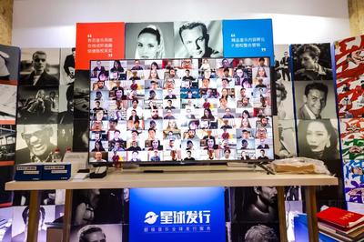 笑果文化!剧马当先!看见音乐!因为这个展,他们都来了!