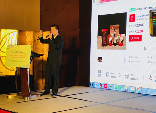 第六届北京惠民文化消费季金秋文物艺术品拍卖月启动仪式成功举办