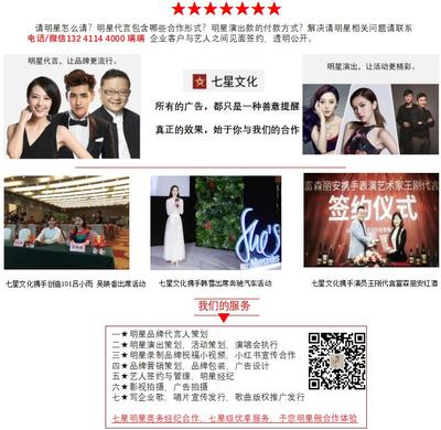朱亚文签约经纪公司 朱亚文经纪人